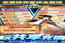 《天剑诀H5》新服终于来了 新老玩家迎官方最新版共享多重大<em>礼包</em>