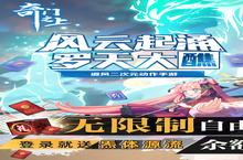 《奇门之上》4.<em>2</em><em>2</em>-4.<em>2</em>4单笔充值活动（自动发放）