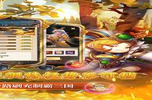 闯出去吧（狂飙刷充势<em>不可</em>挡）电脑版 电脑玩闯出去吧（狂飙刷充势<em>不可</em>挡）<em>模<em>拟器</em></em>下载、安装攻略教程