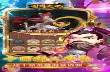《闯出去吧》单日限时活动（3月28日-3月30日）（线下申请）