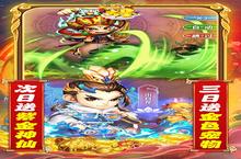 《大圣》万人排队盛极一时 2023年06月04日开新服迎大佬回归