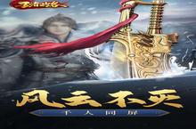 《<em>王者</em><em>之路</em>》全新涂装 | 焕新出击！