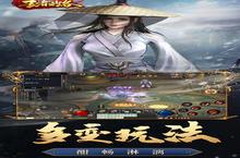 王者<em>之路</em>电脑版 电脑玩王者<em>之路</em><em>模<em>拟器</em></em>下载、安装攻略教程