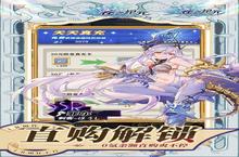 《苍之纪元》5.6-5.31单日单笔（自动发放）
