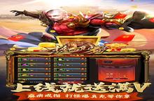 下载官方最新版《热血<em>竞赛</em>》领礼包 今天开新服创角享福利