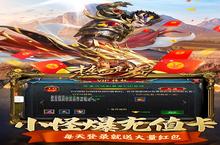 热血<em>竞赛</em>（充值无限爆）电脑版 电脑玩热血<em>竞赛</em>（充值无限爆）<em>模<em>拟器</em></em>下载、安装攻略教程