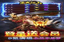 《墨武江山》新服2023年04月05日开启 下载全新版《墨武江山》专享新服礼包