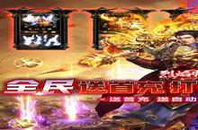 烈焰归来（新<em>骷髅</em>王无限灵符）电脑版 电脑玩烈焰归来（新<em>骷髅</em>王无限灵符）<em>模<em>拟器</em></em>下载、安装攻略教程