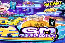 幻刃录（<em>无限</em><em>GM</em>余额）电脑版 电脑玩幻刃录（<em>无限</em><em>GM</em>余额）<em>模<em>拟器</em></em>下载、安装攻略教程