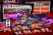 <em>王者</em>争雄（BUG现金提充）电脑版 电脑玩<em>王者</em>争雄（BUG现金提充）<em>模<em>拟器</em></em>下载、安装攻略教程