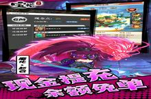 下载最新版《王者争雄》领礼包 明天开新服入驻享福利
