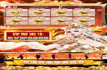 《太古神王》新服终于来了 新老玩家迎官方最新版共享多重礼遇