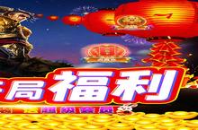 如果你喜欢《<em>沙城</em><em>之战</em>（<em>GM</em><em>开局</em><em>无限</em><em>福利</em>）》，可以看看这9款游戏