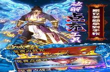 《沙城之战》周末限时五倍返利（4.21-4.24）（线下申请）