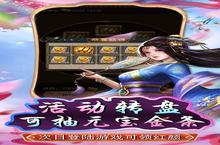 原始守卫战（无限资源阁）电脑版 电脑玩原始守卫战（无限资源阁）模拟器下载、安装攻略教程