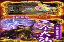 <em>雷霆</em>炸翻天（武魂超变打金）电脑版 电脑玩<em>雷霆</em>炸翻天（武魂超变打金）<em>模<em>拟器</em></em>下载、安装攻略教程