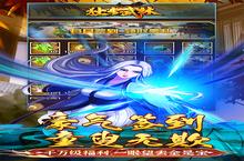 <em>独步</em><em>武林</em>新服强势来袭 最新版<em>独步</em><em>武林</em>下载一起来了