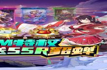 《<em>星耀</em>战纪》额外任选豪礼（4月21日-4月27日）（线下申请）