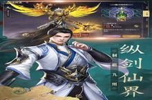 上古情歌之无双逍遥电脑版 电脑玩上古情歌之无双逍遥<em>模<em>拟器</em></em>下载、安装攻略教程