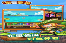 大佬入坑看新服 《宝石灵龙H5》新服开启 最新<em>版</em>开玩奉上