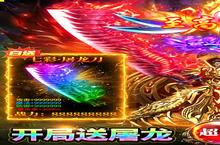 《雷霆<em>空袭</em>》新服大礼包爆炸来袭 官方最新版下载开启