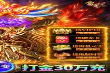 《雷霆空袭》万人排队盛极一时 2023年04月26日开新服迎大佬回归