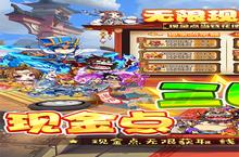 《神州豪侠》怎么下载 2023最新如何下载神州豪侠官方安卓包？