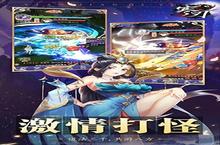 《寒刃H5》官方最新<em>版</em>今日隆重更新 开玩新服大礼包共襄盛举