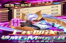 《逆袭吧英雄》周末限时5倍每日累充（自动发放）6.<em>2</em>-6.5
