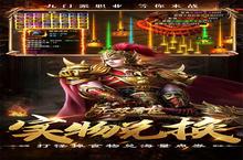 <em>无双</em>屠龙（九门派送亿充）电脑版 电脑玩<em>无双</em>屠龙（九门派送亿充）<em>模<em>拟器</em></em>下载、安装攻略教程