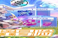 《剑与轮回》新服隆重开启 下载全新版剑与轮回迎接新征程