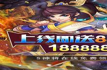《<em>拇指</em>星空》超火新服官方版开启 下载官方版迎风起航