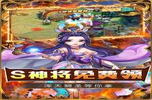 《<em>拇指</em>星空》火爆新服全新版开启 下载全新版迎风起航