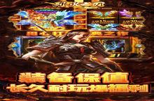 《烈火之刃》新服终于来了 新老玩家迎官方最新版共享多重礼遇