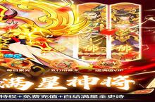 《出击吧师兄》万人排队盛极一时 2023年05月08日开新服迎大佬回归