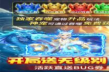 《轩辕劫》万人排队盛极一时 2023年05月16日开新服迎大佬回归
