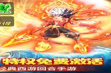轩辕劫（破解刷充）电脑版 电脑玩轩辕劫（破解刷充）<em>模<em>拟器</em></em>下载、安装攻略教程