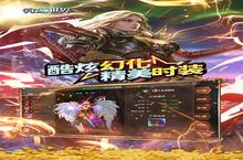 《狩游世界》新服终于来了 新老玩家迎官方最新版共享多重大礼包