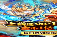 卡牌手游一个就够了 《名将萌萌消》迎官方版紧急加开新服