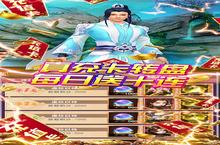 《银河战魂》限时<em>2</em>0倍真充（6月<em>2</em>0日-6月<em>2</em>7日）（线下申请）