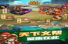 大佬入坑看新服 《群英打三国》新服开启 最新版下载奉上