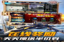 <em>血战</em><em>长空</em>-<em>大国</em><em>崛起</em>（全民打飞机）电脑版 电脑玩<em>血战</em><em>长空</em>-<em>大国</em><em>崛起</em>（全民打飞机）<em>模<em>拟器</em></em>下载、安装攻略教