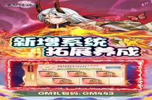 《无双萌将》攻略征集好评有礼&转游活动（线下申请）