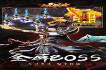 王者战神（0元<em>无限</em><em>刷充</em>）电脑版 电脑玩王者战神（0元<em>无限</em><em>刷充</em>）<em>模<em>拟器</em></em>下载、安装攻略教程
