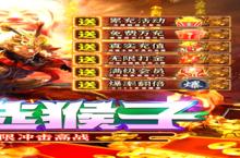 《天天爱仙侠》新服终于来了 新老玩家迎官方最新版共享多重<em>大</em>礼包