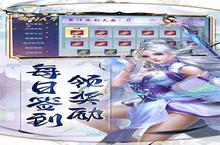 《莽荒纪》新服2023年06月09日开启 下载全新版《莽荒纪》专享新服礼包