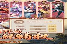 妖灵契新服强势来袭 最新版妖灵契下载一起来了