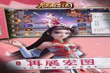 征程<em>三国</em>（送神将战棋版）电脑版 电脑玩征程<em>三国</em>（送神将战棋版）<em>模<em>拟器</em></em>下载、安装攻略教程