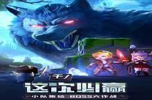 下载最新版《光明冒险》领礼包 2023年05月15日开新服入驻享福利