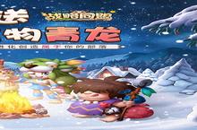 下载官方最新版《战略同盟》领礼包 2023年04月29日开新服创角享福利